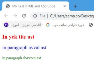 پروژه ساده HTML و CSS